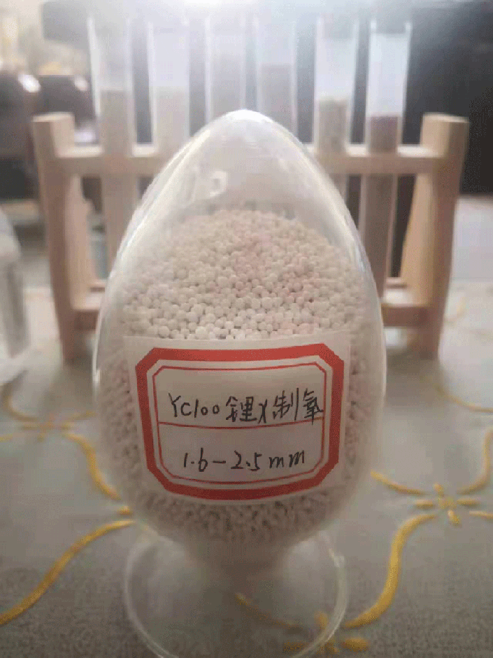 鋰篩制氧分子篩